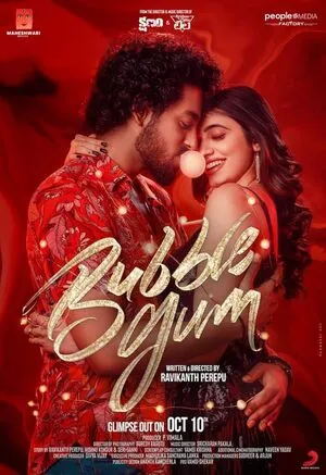 Bubblegum 2023 Hindi Dual Audio HD Poster Download - Filmyzilla