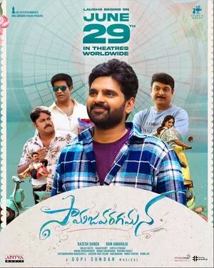 Samajavaragamana 2023 Hindi HD Poster Download - Filmyzilla