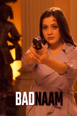 Badnaam 2021 Hindi Movie [900MB] HD Poster Download - Filmyzilla