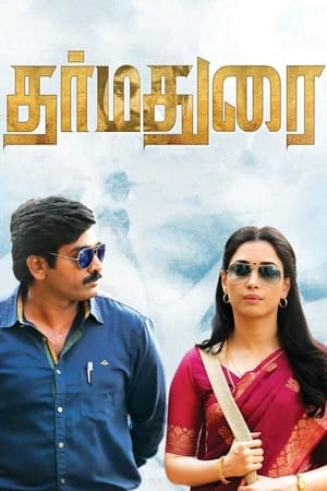 Dharma Durai (2016) (Hindi - Tamil) Dual Audio [1.4GB] HD Poster Download - Filmyzilla