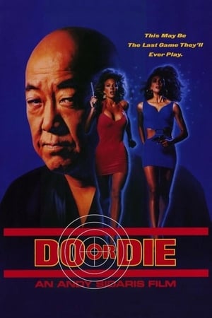 Do or Die (1991) Hindi Dual Audio [1GB] HD Poster Download - Filmyzilla