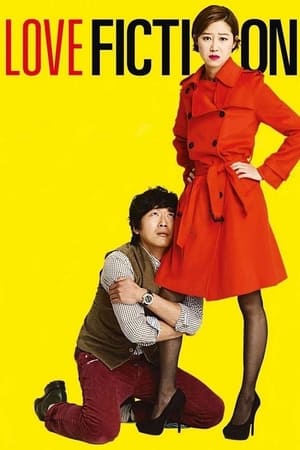 Love Fiction (2012) Hindi Dual Audio – 720p – HD Poster Download - Filmyzilla