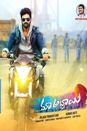 Maa Abbayi (Vishnu Shastra) (2017) Hindi Dual Audio [1.4GB] HD Poster Download - Filmyzilla