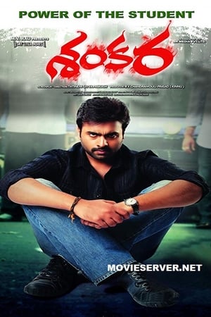 Shankara (2016) Dual Audio Hindi [1.3GB] HD Poster Download - Filmyzilla