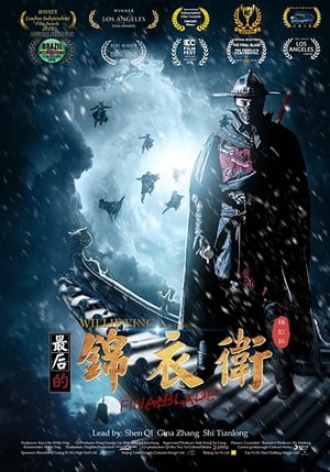 The Final Blade (2018) Hindi Dual Audio – HD Poster Download - Filmyzilla