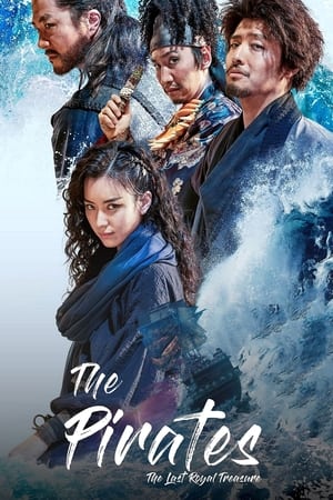 The Pirates: The Last Royal Treasure (2022) Hindi Dual Audio – HD Poster Download - Filmyzilla