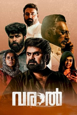 Varaal (2022) Hindi Movie Pre- – HD Poster Download - Filmyzilla